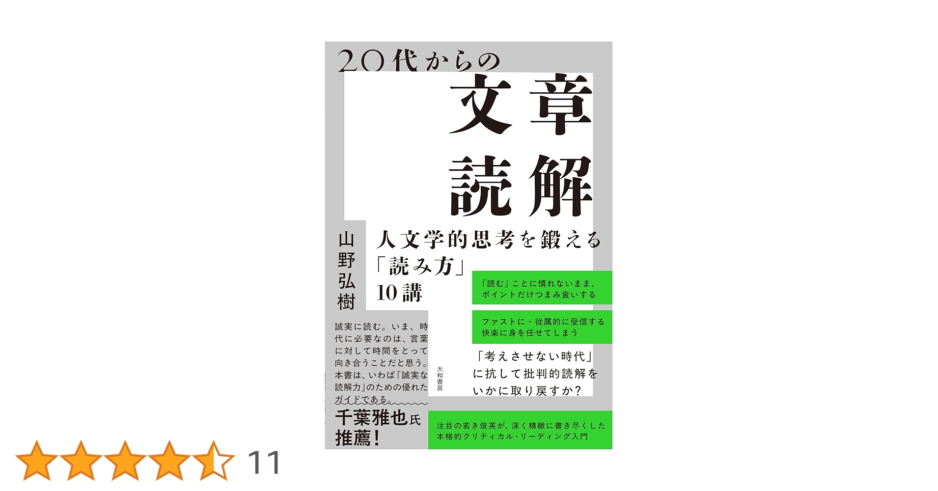 71H+HVrSxQL.jpg_BO30,255,255,